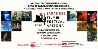 Japanese Film Festival Arizona 2026 poster