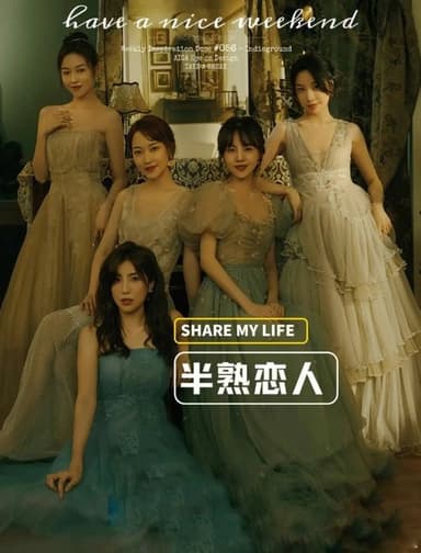 Love Actually in Concert poster