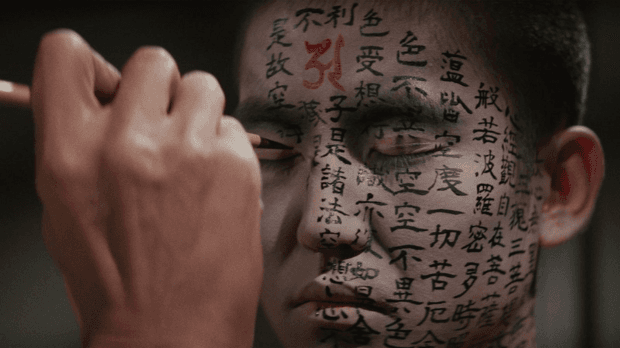 Kwaidan poster