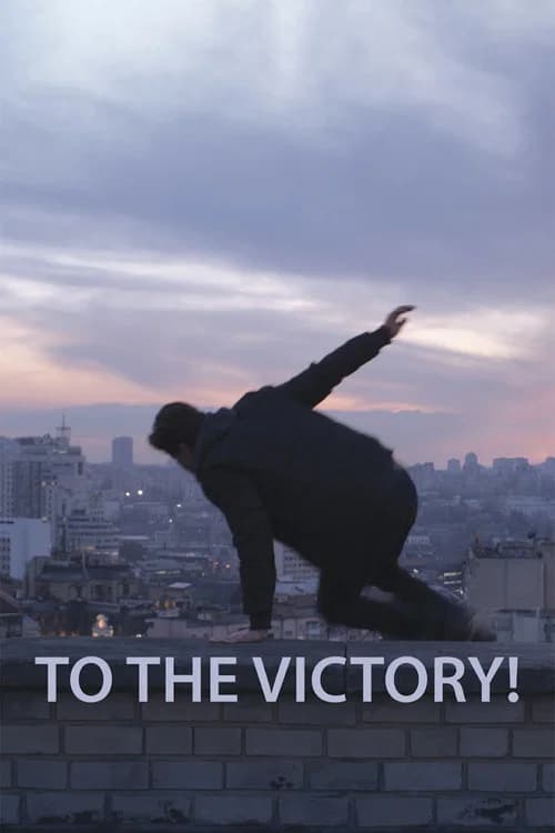 To The Victory