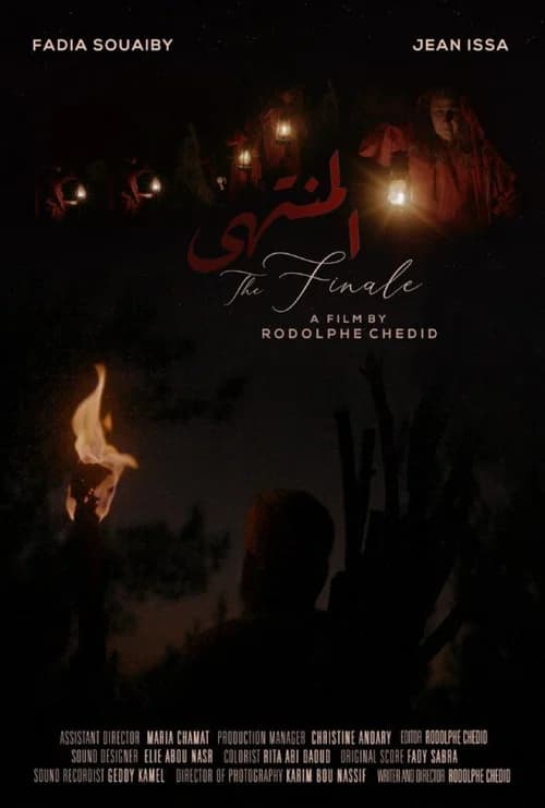 The Finale poster