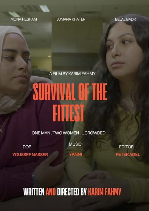 Survival of the Fittest Movie Premiere