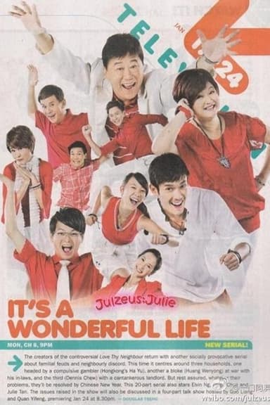 It’s a Wonderful Life in Concert poster