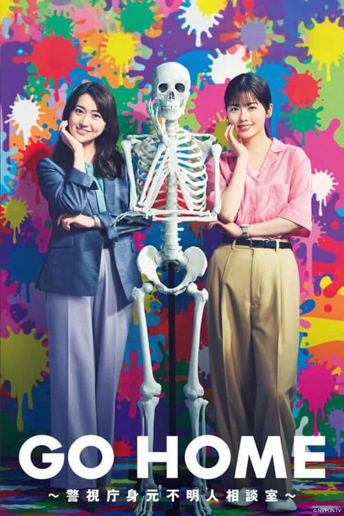 Metropolis in Concert