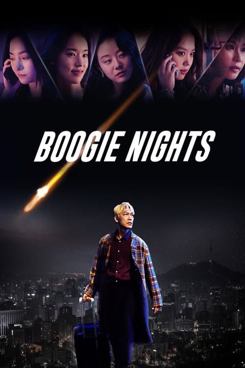 Boogie Nights in 70mm
